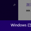 word转pdf格式
